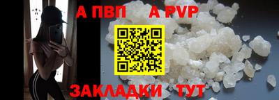 мяу мяу кристалл Кунгур