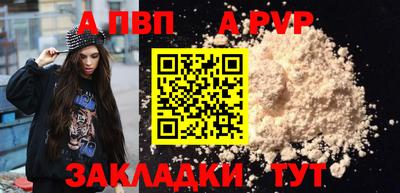 мяу мяу кристалл Кунгур