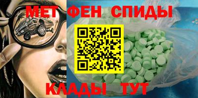 мяу мяу кристалл Кунгур