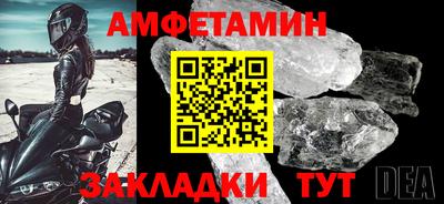 мяу мяу кристалл Кунгур
