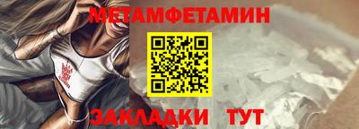 трава Кулебаки