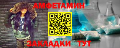 мяу мяу кристалл Кунгур