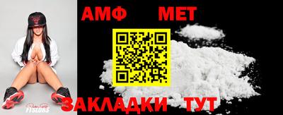 мяу мяу кристалл Кунгур