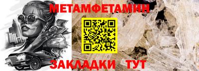 мяу мяу кристалл Кунгур