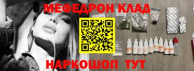 трава Кулебаки
