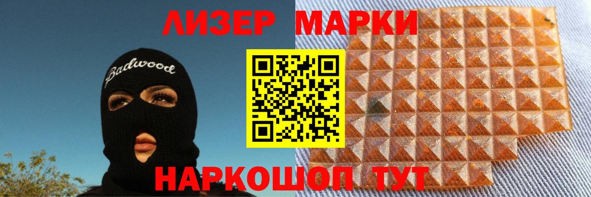 Лсд 25 экстази  Лсд 25 экстази ecstasy  Вход с VPN  Знаменск 