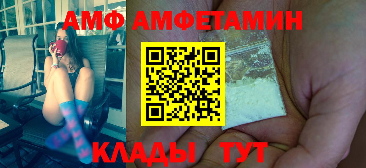Метамфетамин пудра Знаменск