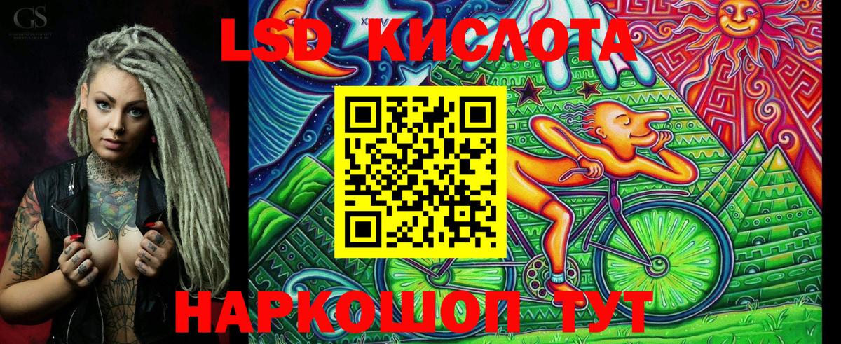 ЭКСТАЗИ  Мефедрон   Каннабис  LSD-25  Альфа ПВП СК кристаллы  Меф МЯУ МЯУ  Гашиш  Продажа наркотиков  Знаменск  КОКАИН  Гашиш  Вход с VPN 
