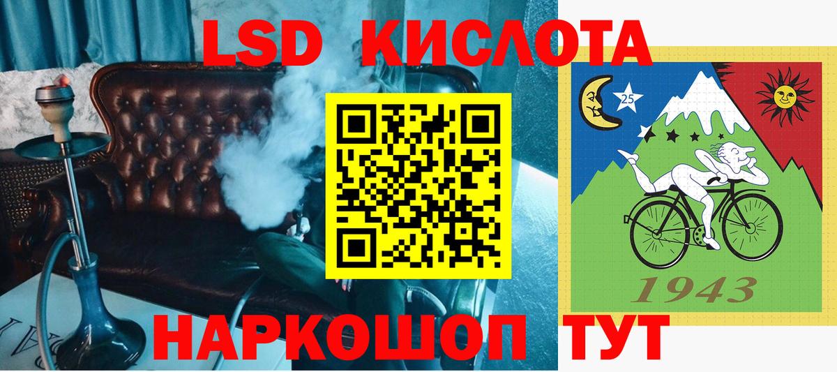 Марки NBOMe 1500мкг Знаменск